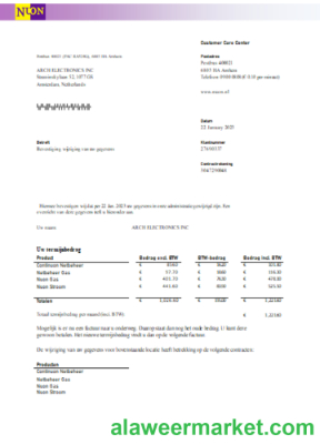 NUON gas utility business bill SCR